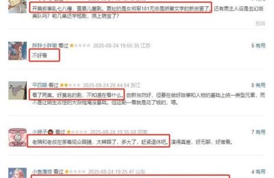 《与晋长安》全集百度云网盘资源下载[高清1080pHD]免费在线观看地址缩略图