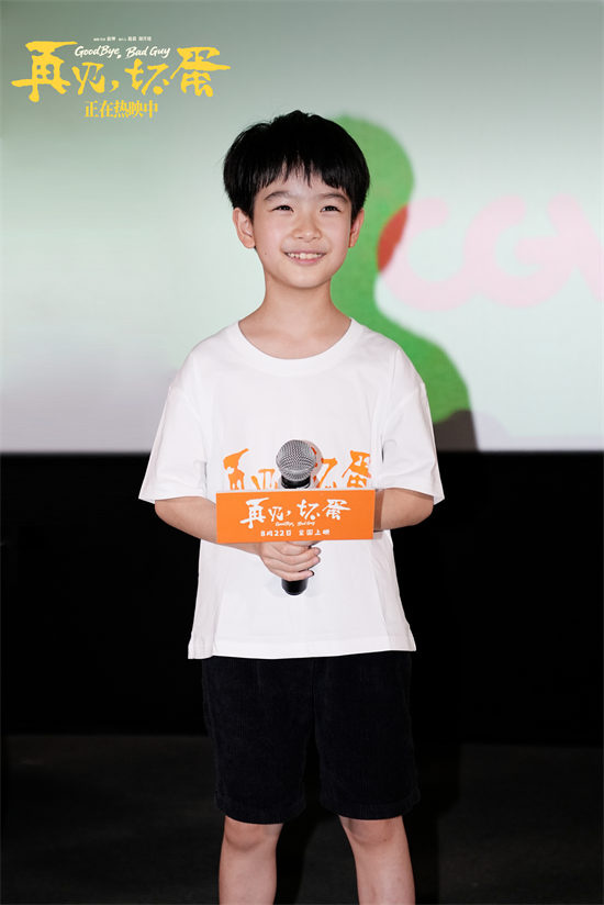 《再见,坏蛋》百度云免费在线【1080p高清】迅雷云盘下载插图1 《再见,坏蛋》百度云免费在线【1080p高清】迅雷云盘下载插图1