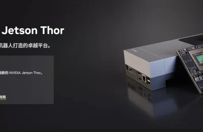 英伟达Jetson AGX Thor全球开售：3499美元起，开启机器人智能新时代缩略图