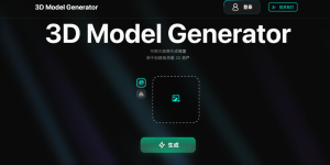 字节跳动豆包研发3D模型生成工具，AI重塑影视游戏内容生产缩略图