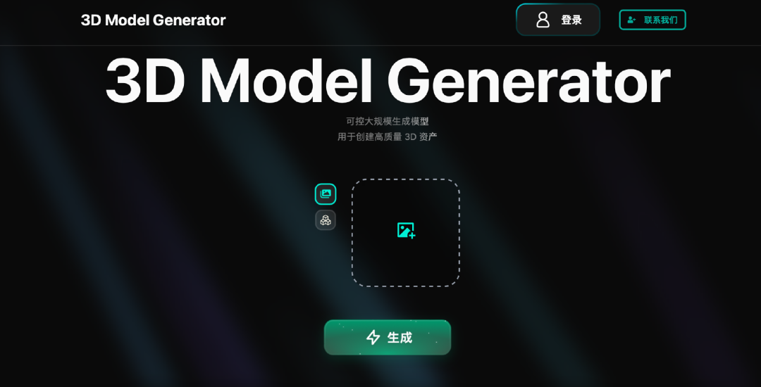 字节跳动豆包研发3D模型生成工具,AI重塑影视游戏内容生产插图 字节跳动豆包研发3D模型生成工具,AI重塑影视游戏内容生产插图