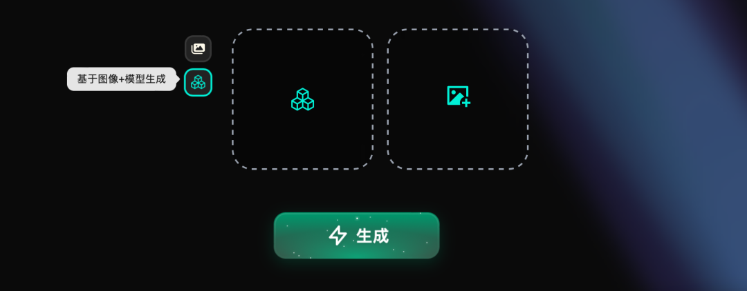 字节跳动豆包研发3D模型生成工具,AI重塑影视游戏内容生产插图2 字节跳动豆包研发3D模型生成工具,AI重塑影视游戏内容生产插图2