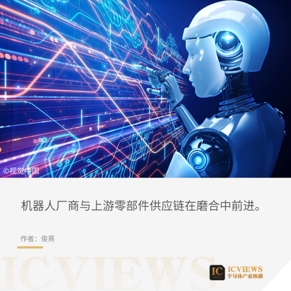 人形机器人爆发前夜:供应链混战与国产突围之路插图 人形机器人爆发前夜:供应链混战与国产突围之路插图