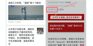微信AI播客来了！两个人聊天式读新闻，主播们要慌了？缩略图