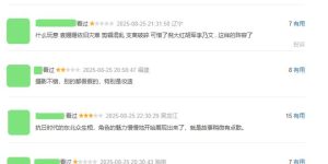 《归队》全集百度云高清720P免费资源下载分享缩略图