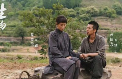 《生万物》全集下载（BD1080P/泄露-MP4高清）百度云网盘资源下载缩略图