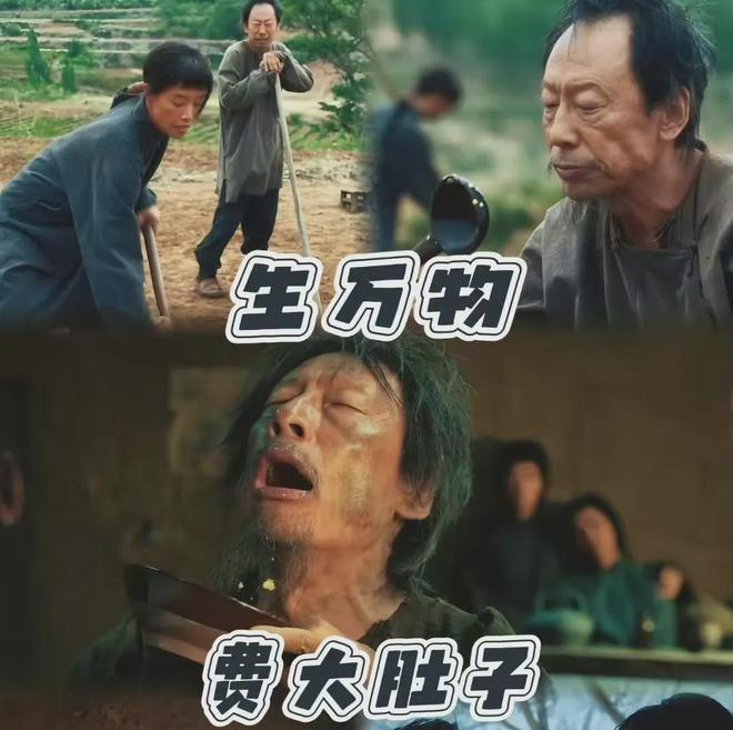 《生万物》全集下载(BD1080P/泄露-MP4高清)百度云网盘资源下载插图1 《生万物》全集下载(BD1080P/泄露-MP4高清)百度云网盘资源下载插图1