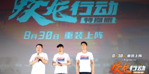 《蛟龙行动（特别版）》百度云网盘资源下载【高清】免费迅雷下载地址缩略图