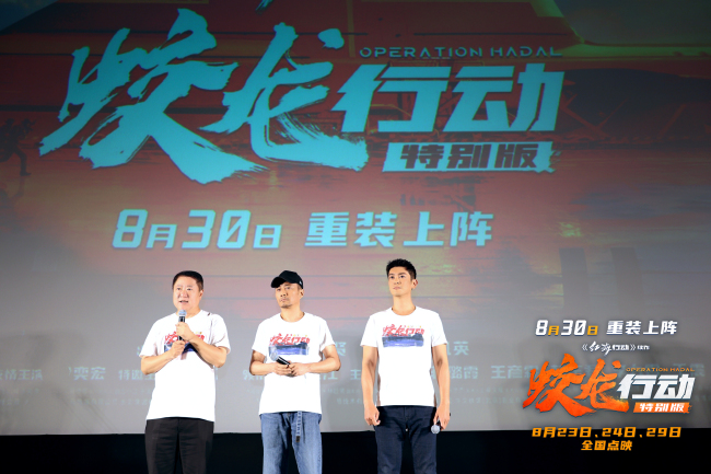 《蛟龙行动（特别版）》百度云网盘资源下载【高清】免费迅雷下载地址插图