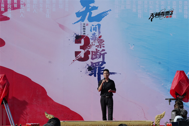 《断罪》百度云资源下载「1080p/Mp4中字」百度云网盘更新插图1