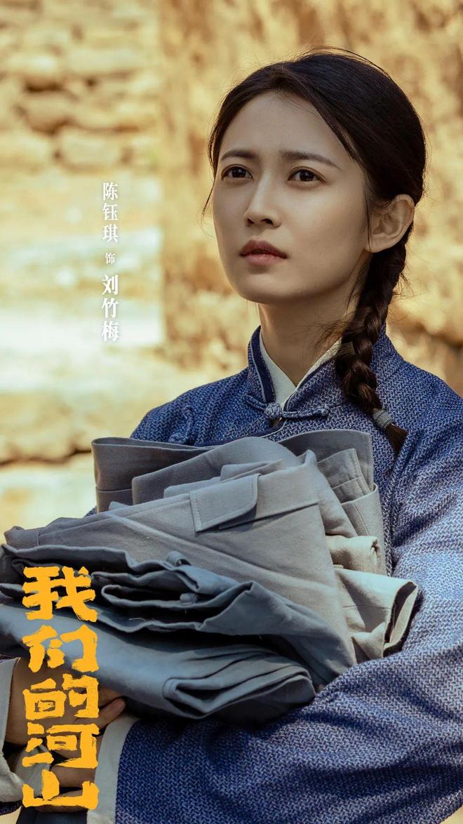 《我们的河山》下载免费1080p高清百度云网盘资源下载在线观看插图 《我们的河山》下载免费1080p高清百度云网盘资源下载在线观看插图