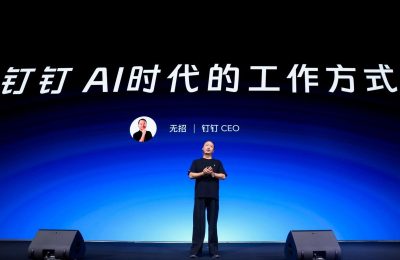 无招再造AI钉钉，7万多人抢着申请缩略图