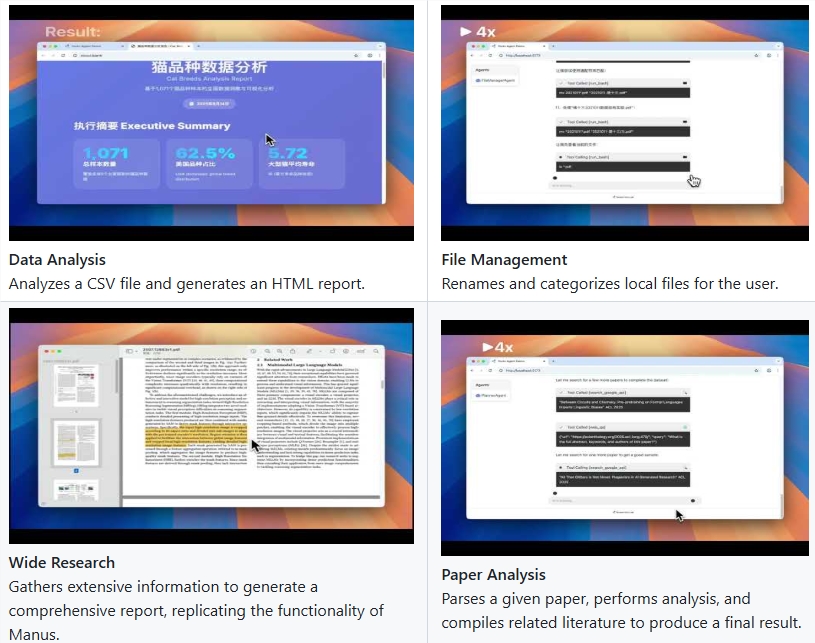 腾讯开源了Youtu-agent,写几行YAML就能让AI帮你搜资料、整理文件插图 腾讯开源了Youtu-agent,写几行YAML就能让AI帮你搜资料、整理文件插图