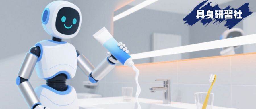 技术大变天前,具身智能得抓住这波挤牙膏创新机会插图 技术大变天前,具身智能得抓住这波挤牙膏创新机会插图