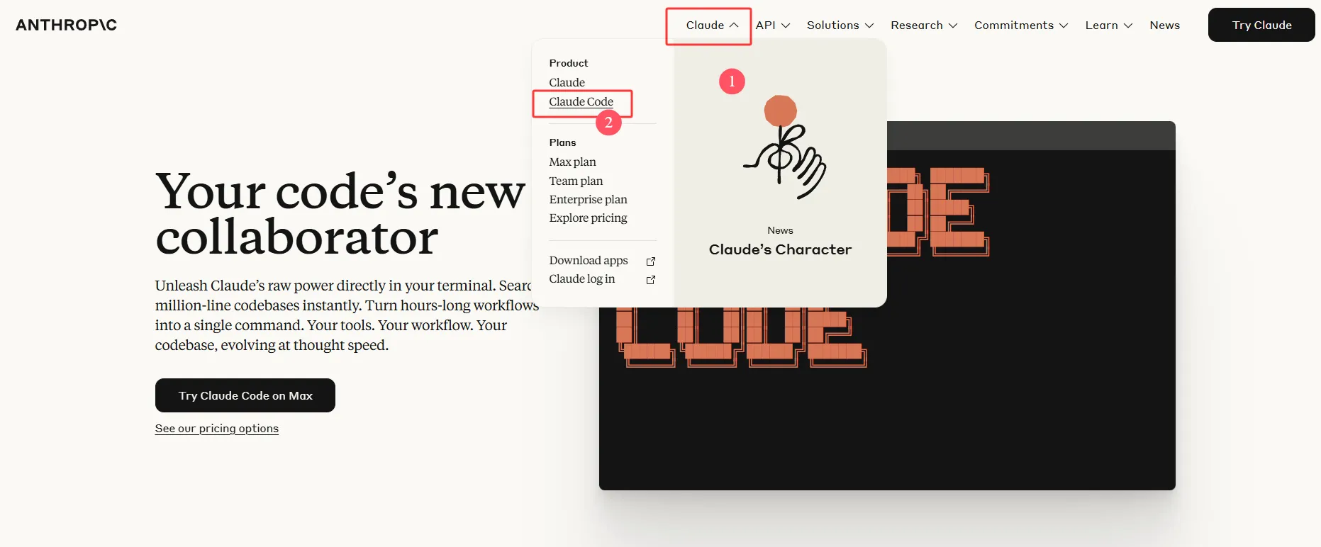 Claude推出网页版编程助手,用起来更方便,直接叫板OpenAI的Codex插图 Claude推出网页版编程助手,用起来更方便,直接叫板OpenAI的Codex插图
