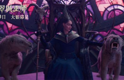 《绿野仙踪》迅雷BT资源下载种子下载[BD-MP4MKV]免费在线地址缩略图