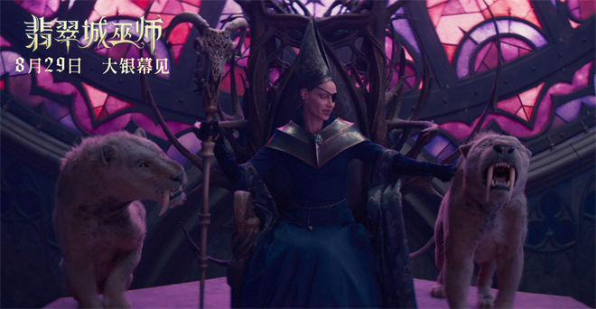 《绿野仙踪》迅雷BT资源下载种子下载[BD-MP4MKV]免费在线地址插图