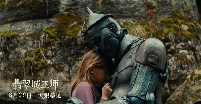 《绿野仙踪》迅雷BT资源下载种子下载[BD-MP4MKV]免费在线地址插图1