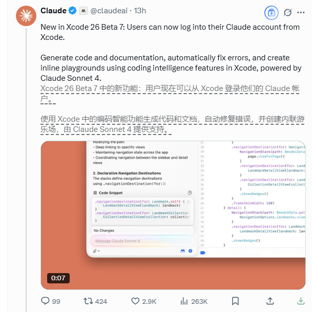 苹果Xcode终于接入Claude AI，iOS开发要变天了？插图