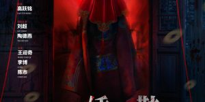 《一只绣花鞋》迅雷BT资源下载[MP4]高清[HD720p]阿里云盘缩略图