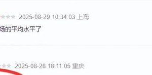 《目之所及》百度云网盘[1080pHD高清阿里云盘资源下载]在线观看缩略图