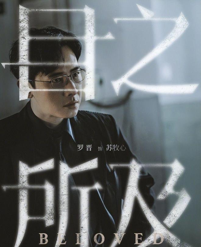 《目之所及》百度云网盘[1080pHD高清阿里云盘资源下载]在线观看插图1