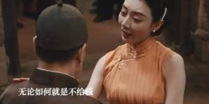 《生万物》百度云网盘资源下载【1280P超高清】阿里云盘缩略图