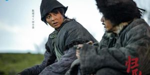 《归队》下载链接超清版百度云网盘资源下载【BD1280P/泄露-MKV】缩略图