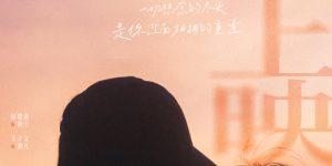 《有朵云像你》迅雷BT资源下载[mkv]HD高清[HD1080P720p]百度云网盘缩略图
