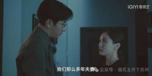 《目之所及》百度云网盘在线免费观看【1080p高清网盘资源】4K高清版资源下载缩略图