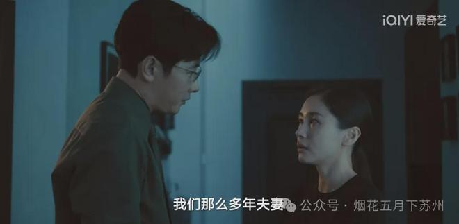 《目之所及》百度云网盘在线免费观看【1080p高清网盘资源】4K高清版资源下载插图