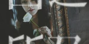 《目之所及》百度云在线免费观看【1080p高清】百度云网盘资源下载夸克网盘链接缩略图