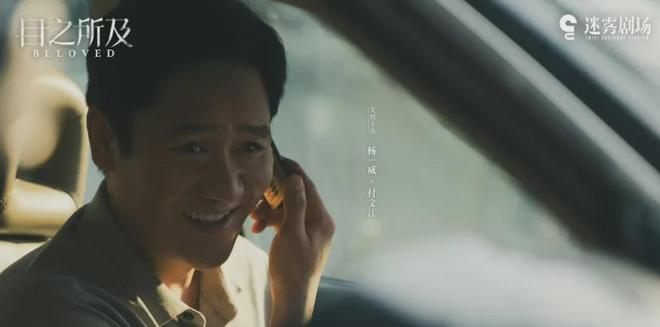 《目之所及》百度云在线免费观看【1080p高清】百度云网盘资源下载夸克网盘链接插图1