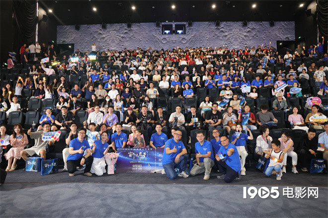 《窗外是蓝星》百度云资源下载【网盘高清1280P高清】链接插图1 《窗外是蓝星》百度云资源下载【网盘高清1280P高清】链接插图1