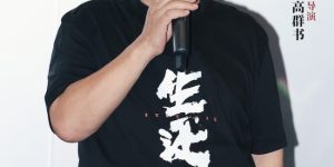 《生还》百度云资源下载免费观看阿里云盘HD1080P高清夸克网盘缩略图