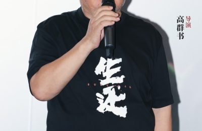 《生还》百度云资源下载免费观看阿里云盘HD1080P高清夸克网盘缩略图