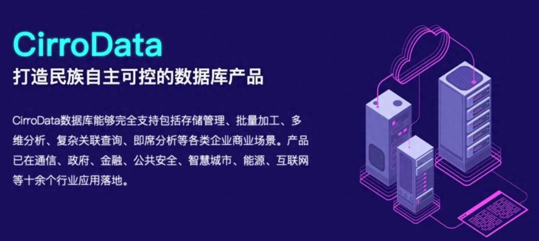 国产数据库和存储终于牵手成功,这下有看头了!插图 国产数据库和存储终于牵手成功,这下有看头了!插图