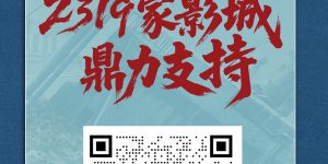 《里斯本丸沉没》百度云网盘阿里云迅雷BT资源下载（BD1280P/夸克网盘-MP4）原声版缩略图