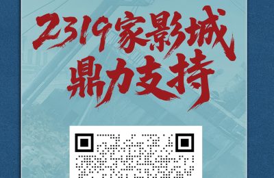 《里斯本丸沉没》百度云网盘阿里云迅雷BT资源下载（BD1280P/夸克网盘-MP4）原声版缩略图