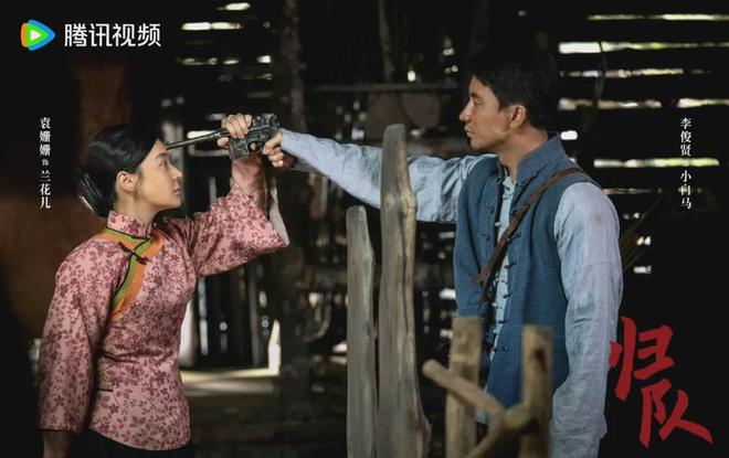 《庆余年》迅雷magnet磁力链接BT种子资源下载】百度云网盘插图 《庆余年》迅雷magnet磁力链接BT种子资源下载】百度云网盘插图