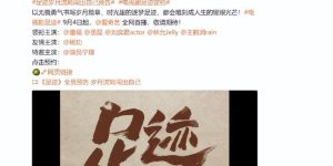 《人世间》全集网盘资源下载百度云阿里云盘【完整HD1080p/MP4中字】迅雷下载缩略图