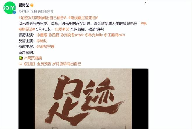 《人世间》全集网盘资源下载百度云阿里云盘【完整HD1080p/MP4中字】迅雷下载插图