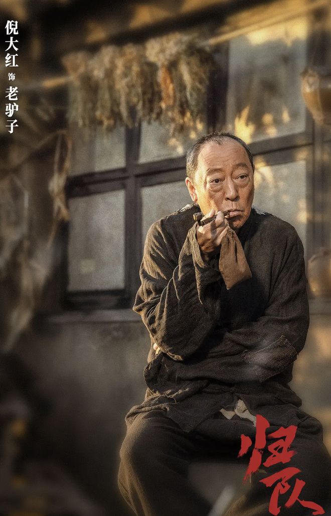 《归队》全集迅雷BT资源下载国语高清4k画质[1080P]插图