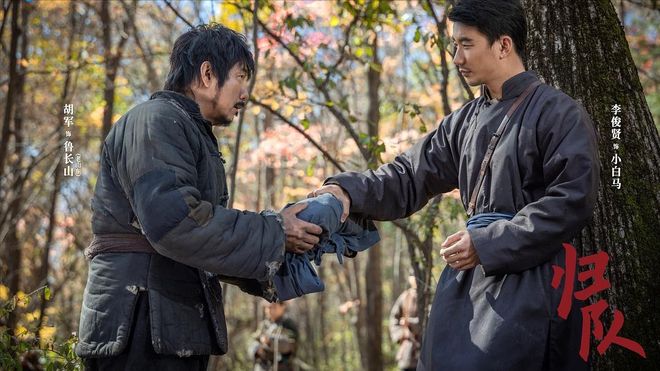 《子夜归》全集百度云资源下载在线免费观看高清阿里云盘夸克网盘下载插图1