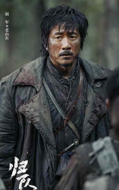 《归队》全集百度网盘资源下载免费分享HD1080P高清无水印阿里云盘插图 《归队》全集百度网盘资源下载免费分享HD1080P高清无水印阿里云盘插图