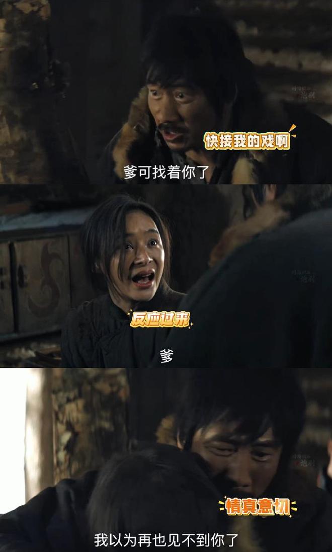 《归队》全集百度网盘资源下载免费分享HD1080P高清无水印阿里云盘插图1 《归队》全集百度网盘资源下载免费分享HD1080P高清无水印阿里云盘插图1