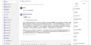 Cherry Studio联手硅基流动，免费送Qwen38B模型缩略图