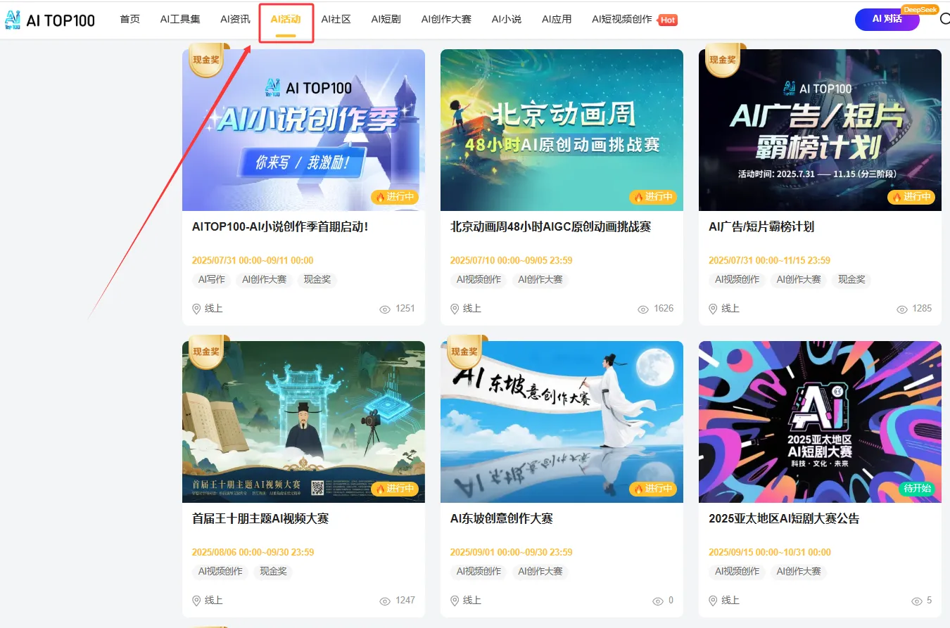 8月底有大动作!5场AI比赛等你来,60万奖金人人能抢插图 8月底有大动作!5场AI比赛等你来,60万奖金人人能抢插图