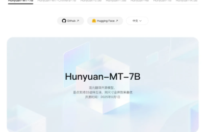 腾讯混元7B翻译模型开源了，直接在国际大赛干下30个第一缩略图