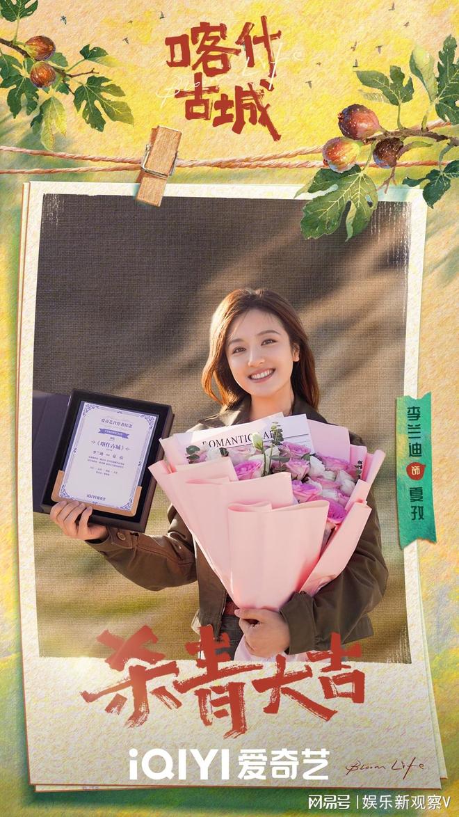 《喀什古城》全集在线观看(HD-高清)【资源下载1280P】插图